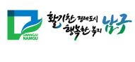 광주남구, FINA 세계마스터즈 수영대회 기념 '고싸움놀이' 축제 개최 기사 이미지