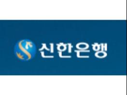 신한은행, 2019충주세계무예마스터십 성공 개최 후원 동참 기사 이미지