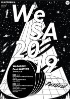 전세계 최고 사운드 아티스트들 대축제 ‘위사(WESA) 페스티벌’ 이번주 개최 기사 이미지