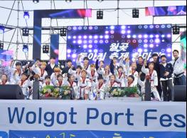 시흥시 대표 지역 축제 「제7회 월곶포구축제」성공리에 개최 기사 이미지