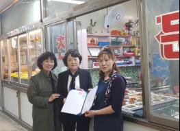 의정부시 신곡1동-한국·풍림 반찬전문점 협약 체결 기사 이미지