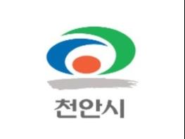 천안시, 대전에서 ‘천안시의 날 직거래 금요장터’ 기사 이미지