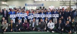 국내 최초 제1회 경기도 시각장애인 게이트볼대회 안양시에서 성황리에 개최 기사 이미지