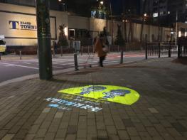 김포시, 안심불빛 LED로고라이트로 시민의 안전을 밝히다. 기사 이미지