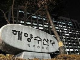 국립해양조사원 백용 주무관, 국제수로기구 부국장 진출 기사 이미지