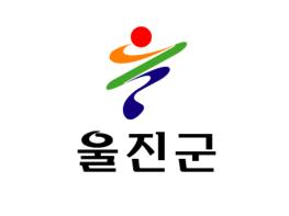 울진군, 제7회 항공레저스포츠제전 개최지 선정 기사 이미지