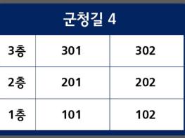 택배 배달사고 예방. 상세주소 신청하세요! 기사 이미지