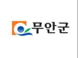 무안군, '신종 코로나바이러스감염증' 대응 강화 총력 기사 이미지