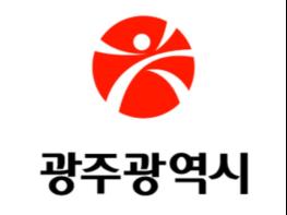 광주광역시, 초경량 차체샤시 개발사업 ‘효과 톡톡’ 기사 이미지