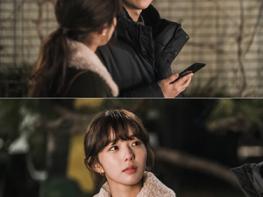 tvN ‘반의반’ 정해인-채수빈, 밤거리 투샷 공개 기사 이미지
