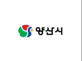 김일권 양산시장, 소상공인 지원현황 현장 점검 기사 이미지