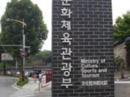 “한국 콘텐츠 산업의 성공에는 정부의 전략적·장기적 인재 육성 정책이 큰 역할” 기사 이미지