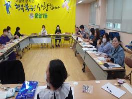 광주동부교육지원청, ‘2020 행복 동부!, 찾아가는 교육가족 간담회’ 실시 기사 이미지