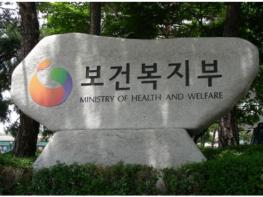 한국과 중국, 전통의학 교류 및 연구협력 강화한다. 기사 이미지
