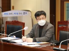 군포시의회 김귀근 의원, 공동주택 리모델링 관련 좌담회 참석 기사 이미지