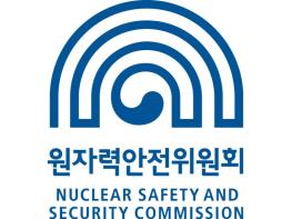 제135회 원자력안전위원회 개최 기사 이미지