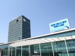 용인시, “역북지구 유일 고교 건립 부지 매각”사실과 달라 기사 이미지