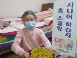 진안군치매안심센터, 치매환자에게 콩나물 재배키트 제공 기사 이미지