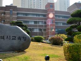 광주광역시교육청, 2021 광주 학교 체육시설 안전 확인 기사 이미지