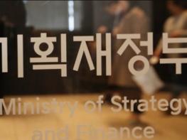 홍남기 부총리, '주요 대기업 전문경영인과의 간담회' 개최 기사 이미지