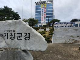 오규석 기장군수, KBO 허구연 신임 총재 만나 한국야구 명예의 전당 사업 조속한 추진 협의 기사 이미지