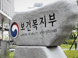 보건복지부, 제2차 국민연금기금운용위원회 개최 기사 이미지
