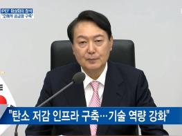 윤석열 대통령 “IPEF, 역내 공동번영 위한 것…한국도 책임 다하겠다” 기사 이미지