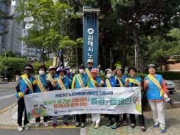 김해시노인종합복지관, 환경의 날 기념 선배시민봉사단『줍깅 캠페인』실시 기사 이미지