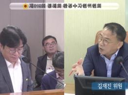 김재진 서울시의원, 4등급 경유차 조기폐차 지원 사업의 현실적인 예산편성으로 최대한 지원 당부 기사 이미지