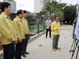 서울특별시의회 도시안전건설위원회,  호우대비 제방 및 지하차도 긴급 현장점검 실시 기사 이미지