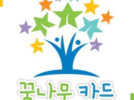 서울시, '아동급식카드' 사용범위 넓힌다…편의점에서 간식도 구매 가능 기사 이미지