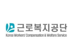 근로복지공단, 직장인 근골격계 ‘적신호’ ... 건강 스트레칭으로 예방하세요 기사 이미지