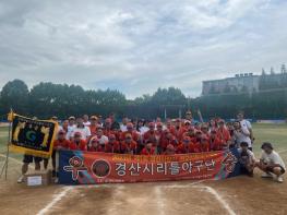 경산시 리틀야구단, 제1회 경산시장기 전국리틀야구대회 우승 기사 이미지