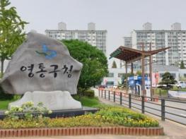 영통구 매탄2동, 매투라미 페스티벌로 가을밤 물들여 기사 이미지