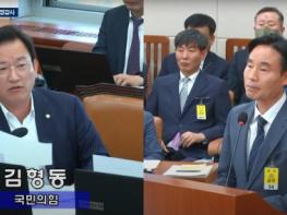 김형동 의원, 정부가 대신 준 체불 임금 , 사업주들의 ' 간편 대출 ' 로 전락 기사 이미지