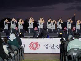 ‘2023나주축제 전야제’ 환상적인 영산강 무대에서 댄스배틀 향연  기사 이미지