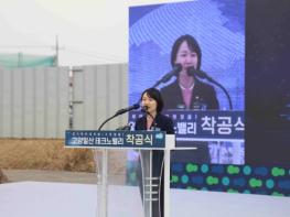 홍정민 의원, “일산테크노밸리 기업 유치에 올인” 기사 이미지