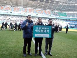 대전시 사회혁신센터, 미래 세대 위한 스포츠 문화 저변 확대 기사 이미지