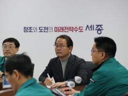 강준현 의원, 조치원읍 감전사고 사고원인 파악과 유족 사후대책 지원 요청 기사 이미지