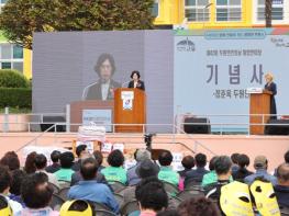 고흥군 두원면, ‘제42회 면민의 날 화합 한마당 행사’ 성황리 개최 기사 이미지