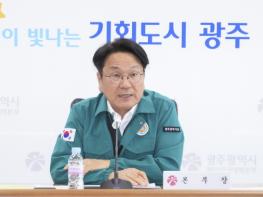 광주광역시, 2024 재난대응 안전한국훈련 실시 기사 이미지