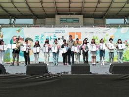 당진시, 제102회 아동친화도시 당진 어린이날 행사 개최 기사 이미지