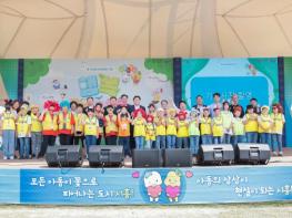 시흥시, 갯골생태공원서 어린이날 축제 ‘행복놀이터’ 개최, 동심 모락모락 기사 이미지