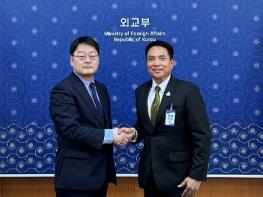 외교부, 제2차 한-태국 사이버안보대화 개최 기사 이미지