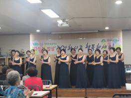 안양시 만안구 여성합창단, 박달2동 복지회관에서 ‘찾아가는 행복 음악회’ 개최 기사 이미지