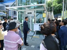 박종우 거제시장, 시민과의 약속 이행 점검  기사 이미지