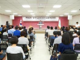 강수현 양주시장, ‘제16회 양주 김삿갓 전국문학대회’시상식 참석? 무궁한 도약 ‘기원’ 기사 이미지