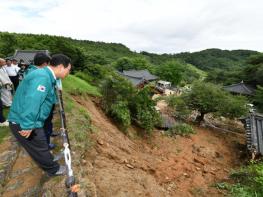 국가유산청, 중부지방 집중호우 국가유산 피해 및 대처 현황 기사 이미지