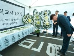 오영훈 제주도지사, 서이초 교사 순직 1주년 추모 기사 이미지