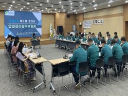 경산시, 안전으로 다져진 축제·행사 모두가 즐겨요~~ 기사 이미지